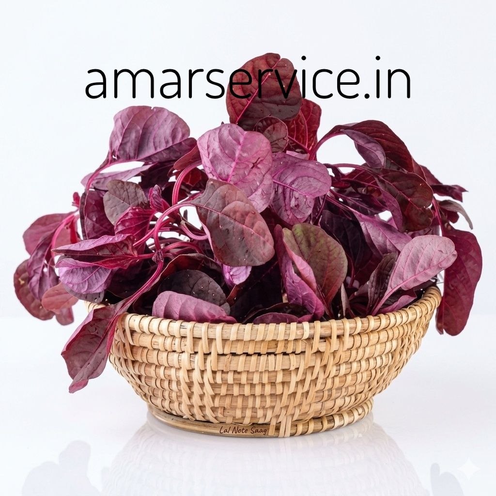 Red Amaranthus Leaves (Laal Shak)