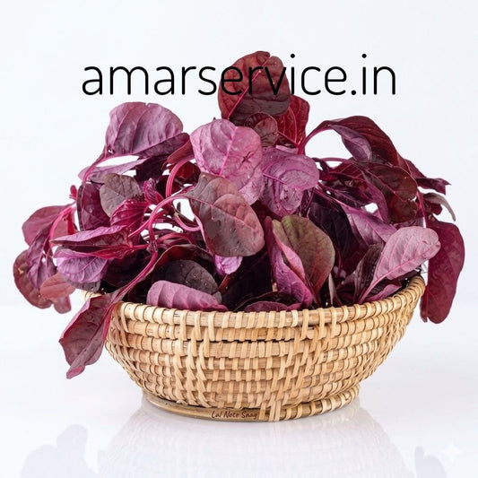 Red Amaranthus Leaves (Laal Shak)